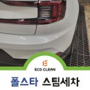 신세계세차장 | 신세계백화점 대구점 근처 세차장 어디에?