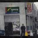 장미비디오 이미지