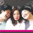 연극 <별이네 헤어살롱> 이미지