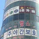 울프짐 | [만수동]만수동 헬스장 울프짐 이용후기 I 합리적인 가격에 다양한 기구들이 있는 곳