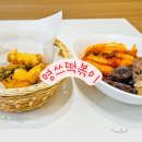 평촌역 근처 혼밥의 정석! &#39;영쓰떡볶이&#39; 나홀로 영하나세트 후기