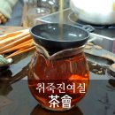 구복이 넘쳤던 2014년 2월 감야님 귀국 다회(취죽진여실) 이미지