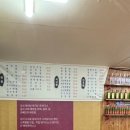 짜짜루중화요리 - 안산시 단원구 석수로6길 13 | 짜짜루중화요리