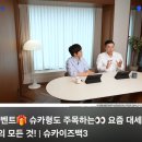 카이즈 - 여수시 좌수영로 592 | 카이즈
