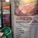 충무로역 맛집 남산흑소, 런치세트도 있는 화로구이 소고기