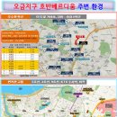 명품수산물(월드) 이미지