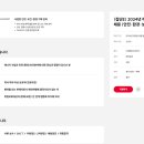 나래에너지 - 전주시 완산구 기린대로 213 | 나래에너지