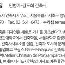영동구조기술사사무소