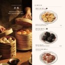 제2풍영정공원(신규) | KSPO DOME 체조경기장 맛집 차이 딤섬앤누들바 올림픽공원점