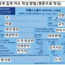 250321 해외여행 출발 전 안내 [장사 장가계 중국/아시아나항공 인천공항] 이미지