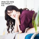 대학내일 표지 모델 출신 연예인들 이미지