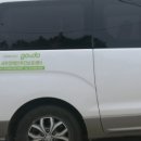 이동농협주간보호센터 이미지