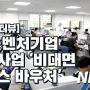 시대정보통신 이미지