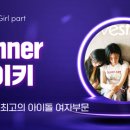탑스타