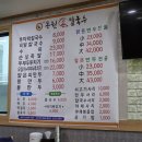 동원 손 칼국수 이미지