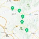 파계리 경로당 이미지