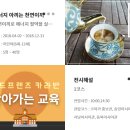 은하칼비테 어린이집 이미지