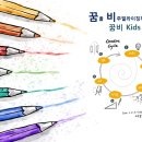 꿈비교육 이미지