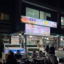장호항영기횟집 | [강원 삼척] 삼척 장호항 횟집 '장호항 영기횟집' 스끼다시 많이 나오는 횟집 내돈내산