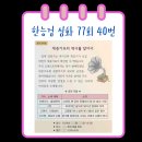풀어가요