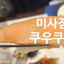 걸작떡볶이치킨상일점