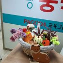 파고다차이랑간석중국어교습소