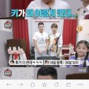 &#39;마리텔&#39; 윤후 &#34;키 165cm&#34; 근황…&#34;윤민수가 어려졌다&#34; 댓글 폭소 이미지