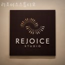 강남사진관 리조이스스튜디오 학생증 증명사진 사진잘찍는곳
