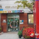 국공립레이크2차어린이집 네이버블로그