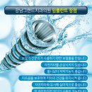 강남이편한치과의원 이미지