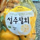(주)이마트 마포점 이미지
