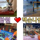 (주)잭슨나인스 창원