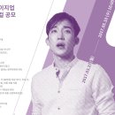 업스테이지(UP STAGE) 이미지