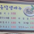 부여 새시장 이미지