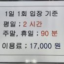 청학골프연습장 이미지