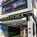 칙바이칙 초량점 | 부산역 초량 버거 / 칙바이칙 초량점