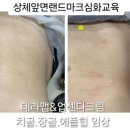 옥정코스메틱
