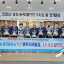 하동군농협쌀조합공동사업법인 이미지