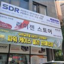 원주SDR포렌식데이터복구보스컴퓨터 이미지