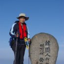 지리산 종주 산행기 이미지