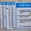 다시와요민박 이미지