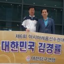 당구의신 이미지