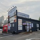 금화주유소 이미지
