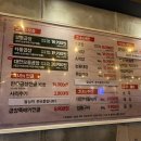 군자대한곱창 김포구래점 이미지
