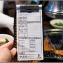 양지말화로구이 이미지