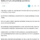 폭염에도 전기 남아..전력 설비예비율 14년 만에 최고 이미지