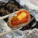 가원김밥 - 해운대구 | 가원김밥