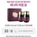 하나미 - 계양구 오조산로89번길 6 | 하나미