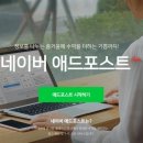 애드맨 이미지