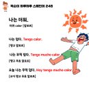 깔로르